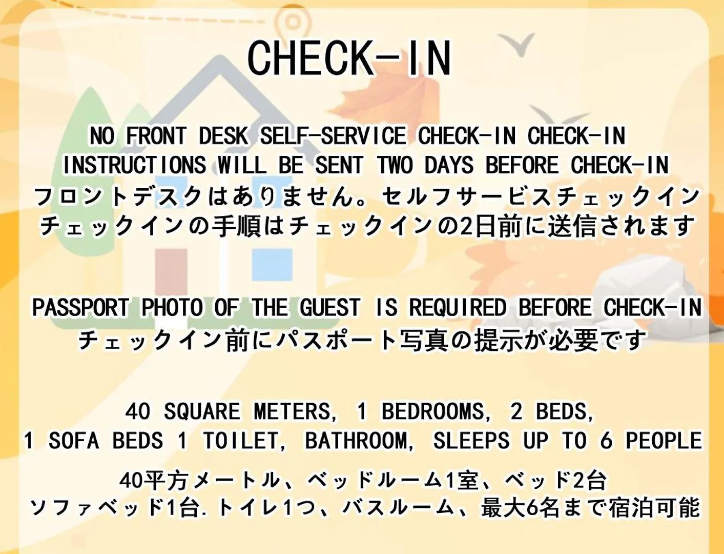 טוקיו Room 204 Nishi-Shinjuku Gochome 9 Minutes Walk 40 Square Meters Sleeps Up To 6 People 0*,  יפן